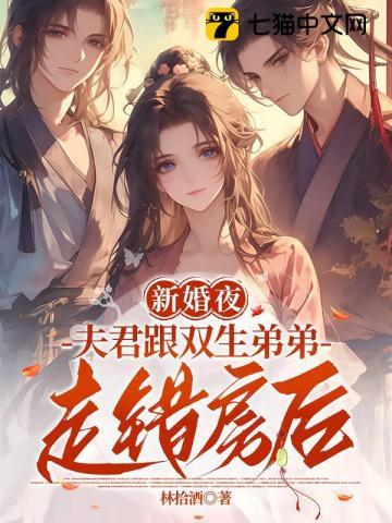 双生兄妹是什么意思