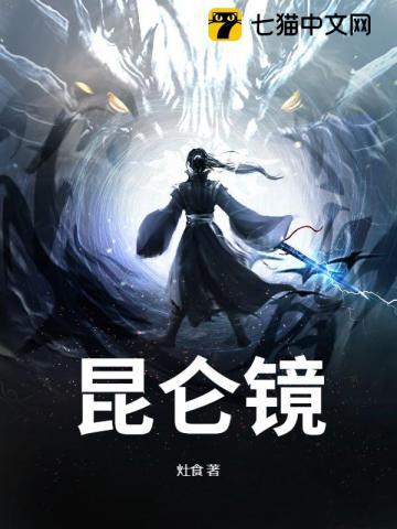 玄幻我能复制修为 玄幻我能复制修为