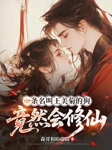 王美琴百度百科 王美琴百度百科