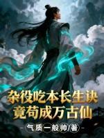 杂役是什么意思? 杂役是什么意思?