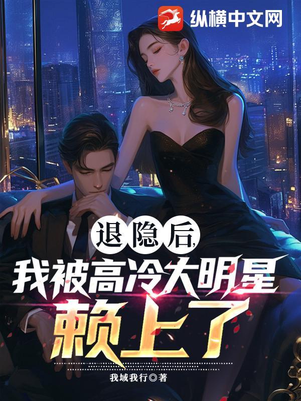 我更红了 我更红了