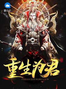 妙手回春陈飞林秋涵全文