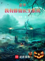 巫师我有修仙长生笔趣阁