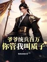 你管我叫质子?百度 你管我叫质子?百度