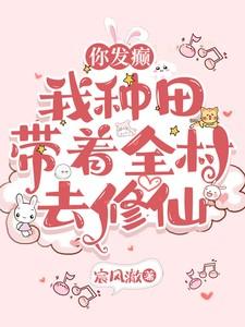 你发癫是什么意思 你发癫是什么意思