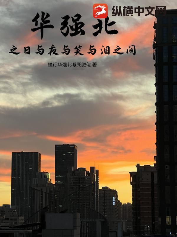 华强北每日报价表