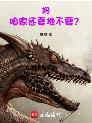 妈咱们家还有酱吗