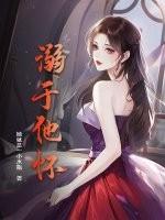 溺于是什么意思