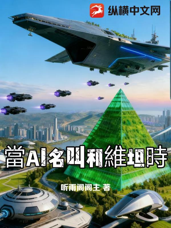 利维坦为什么叫利维坦