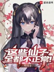 所有仙子的图片有吗 所有仙子的图片有吗