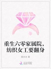 重生六零家庭