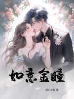 如意金是什么东西