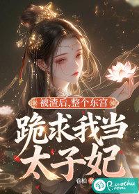 我送渣攻火葬场免费阅读