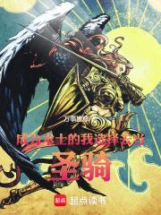 如何成为一名术士 如何成为一名术士