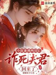 小叔啵一 小叔啵一