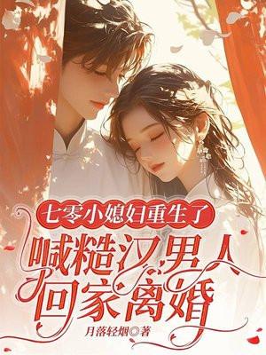 喊陆长官回家离婚中男主的亲生父母