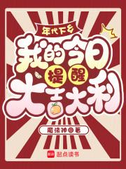 年代文下乡知青