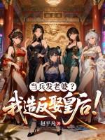 搞当兵的妻子什么处罚