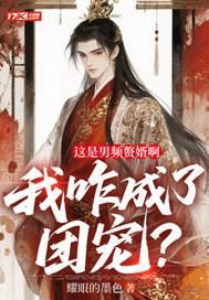 男频是什么意思的 男频是什么意思的