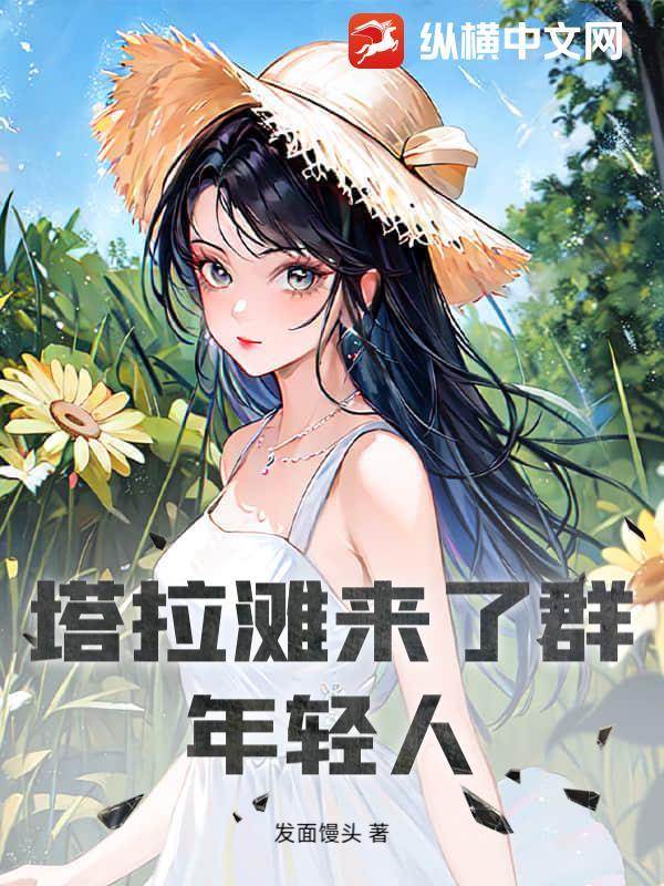 塔拉滩光伏谁投资的