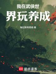 我在武侠世界做买卖格格党