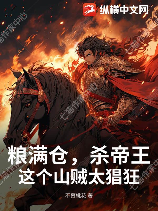 粮满仓下一句 粮满仓下一句