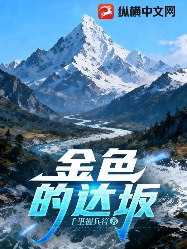 金色的大道唯美图片