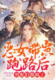 恶女带空间重生 恶女带空间重生