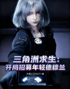 三角洲任务怎么完成的 三角洲任务怎么完成的