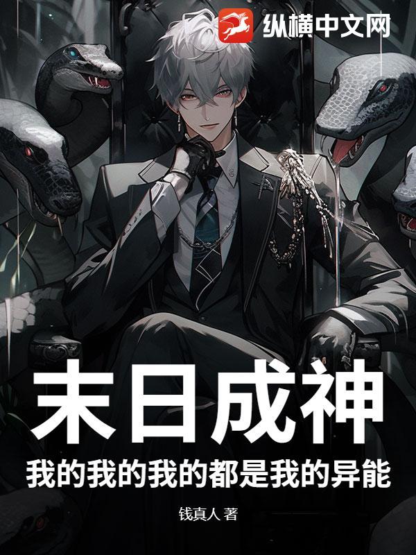 我的末日堡垒百度百科 我的末日堡垒百度百科