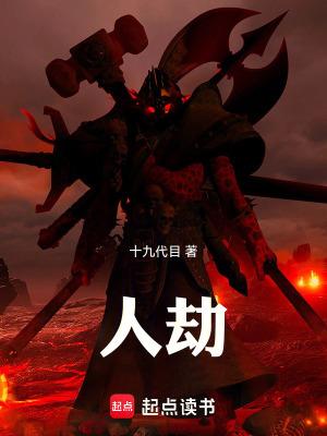 神话演义从三国开始无错版