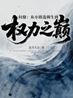 乡镇选调生怎么调到市里