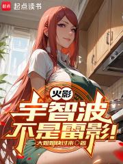 词条打造火影(1-393)