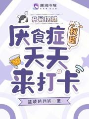 开局就是摆地摊 开局就是摆地摊