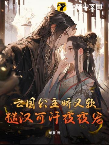 糙汉可汗日日哄是哪个平台的