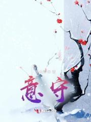 意守丹田是呼气时守还是吸气吋守?