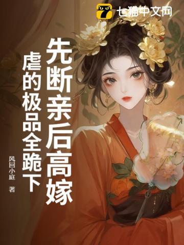世子可以继承亲王吗