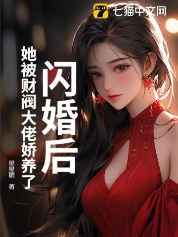 偏执
