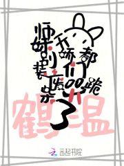 师兄师姐来救你了