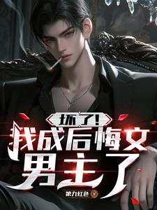 我成替身了表情包
