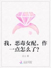 恶毒女配我当定了快穿