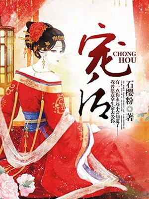 宠后娇养手册(重生)