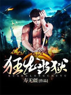 神王令