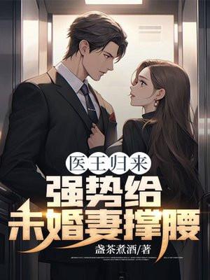 医王医圣