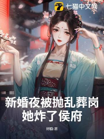 重生嫡女无双免费阅读全文 重生嫡女无双免费阅读全文