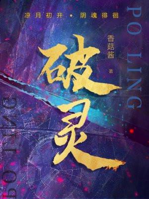 破壁灵芝孢子主治与功效与作用
