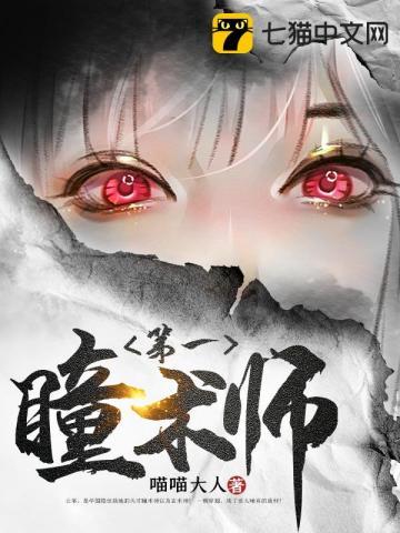 凤逆天下