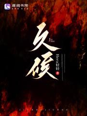 久候不至的意思