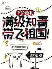 知青下乡上山