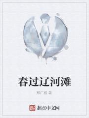 春到三河滩歌曲